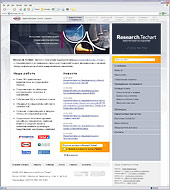 Переработан корпоративный веб-сайт Research.Techart