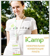 "Текарт" на iCamp 2010
