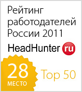 Группа «Текарт» на 28-ом месте в общероссийском рейтинге работодателей 2011