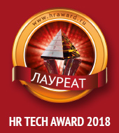 HR TECH AWARD 2018. Бронза в номинации «HR digital-решение года»