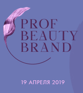 Доклад "Текарт" на Форуме Prof Beauty Brand 2019