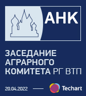 Выступление «Текарт» на заседании аграрного комитета РГ ВТП