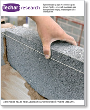 Обзор рынка стеновых цементных и бетонных камней