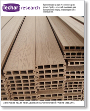 Бизнес-план организации производства древесно-полимерных композитов (вер.6)