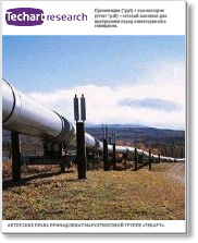Обзор российской нефтегазовой отрасли