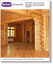 Маркетинговое исследование рынка деревянных домов (вер.12)