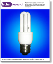Маркетинговое исследование рынка энергосберегающих ламп и светодиодных систем освещения (вер.4)