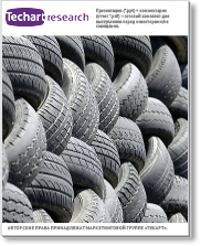 Russian Scrap Tire Reprocessing Market 2013