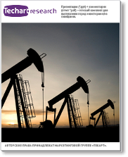 Маркетинговое исследование российского рынка насосного оборудования для нефтегазовой отрасли
